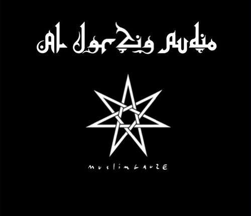 CD Shop - MUSLIMGAUZE AL JAR ZIA AUDIO
