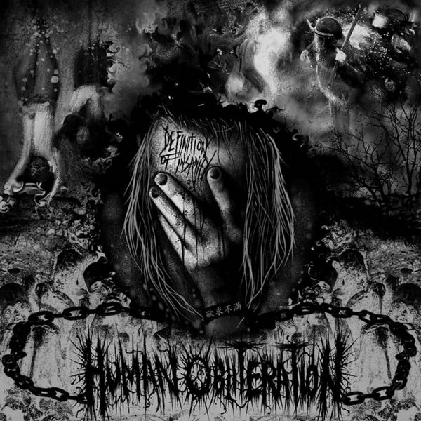 CD Shop - HUMAN OBLITERATION DEFINITION OF INSANITY
