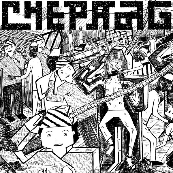 CD Shop - CHEPANG CHATTA