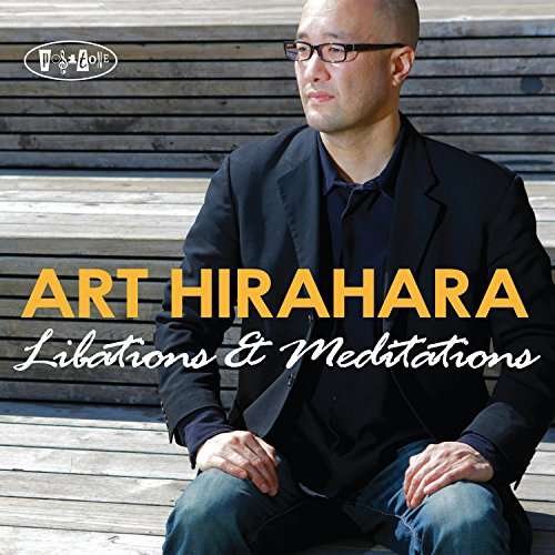 CD Shop - HIRAHARA, ART LIBATIONS AND MEDITATIONS