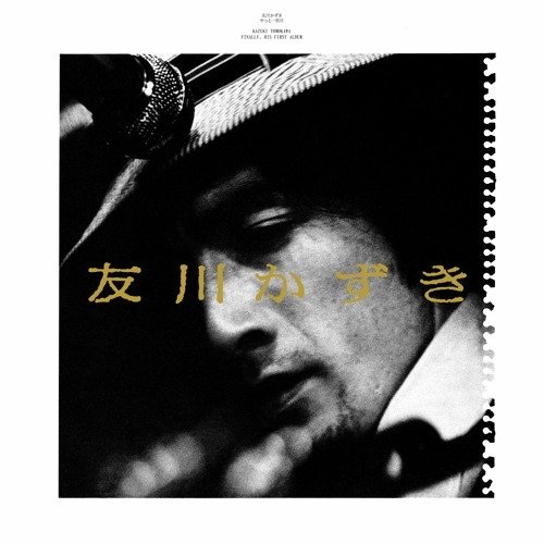 CD Shop - TOMOKAWA, KAZUKI FINALLY, HIS FIRST ALBUM