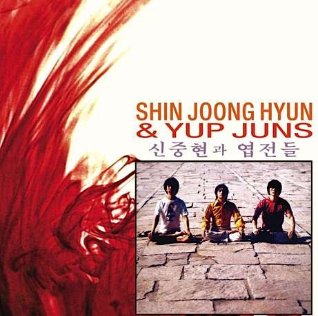 CD Shop - HYUN, SHIN JOONG AND YUP JUNS