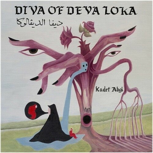 CD Shop - KADEF ABGI DIVA OF DEVA LOKA