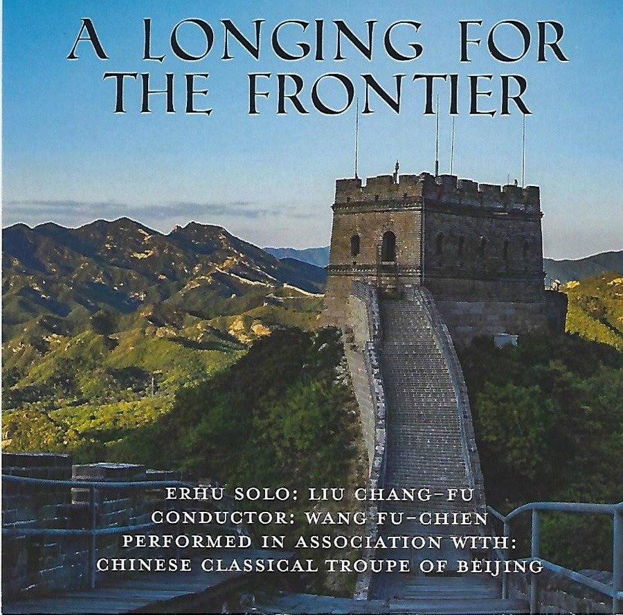 CD Shop - V/A LONGING FOR THE FRONTIER
