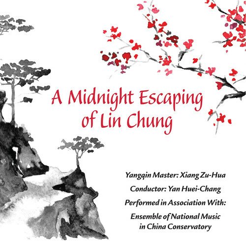 CD Shop - V/A MIDNIGHT ESCAPING OF LIN CHUNG