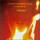 CD Shop - CHRIS D. LOVE CANNOT DIE
