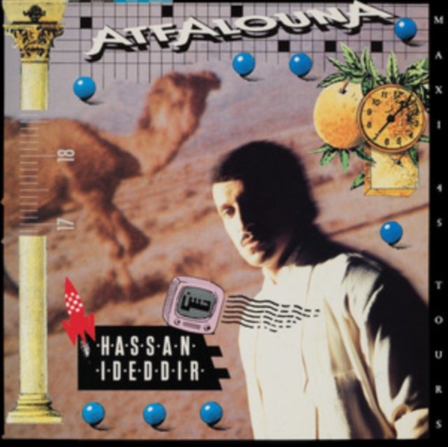 CD Shop - HASSAN IDEDDIR ATFALOUNA