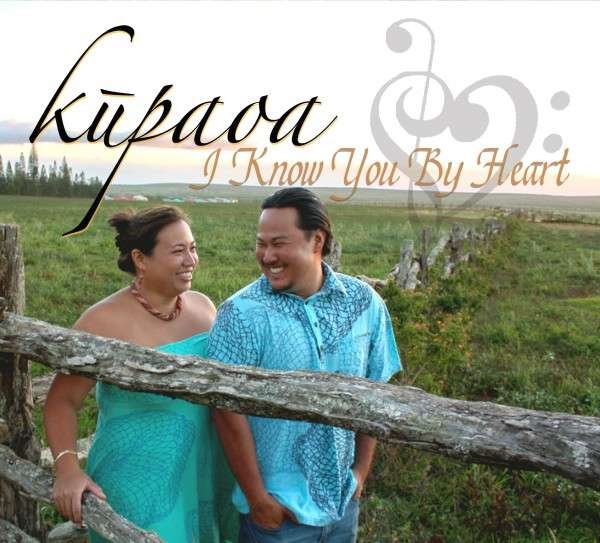 CD Shop - KUPAOA I KNOW YOU BY HEART