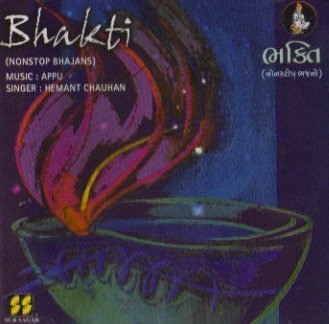 CD Shop - V/A BHAKTI
