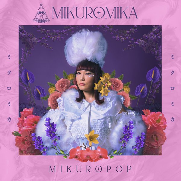 CD Shop - MIKUROMIKA MIKUROPOP