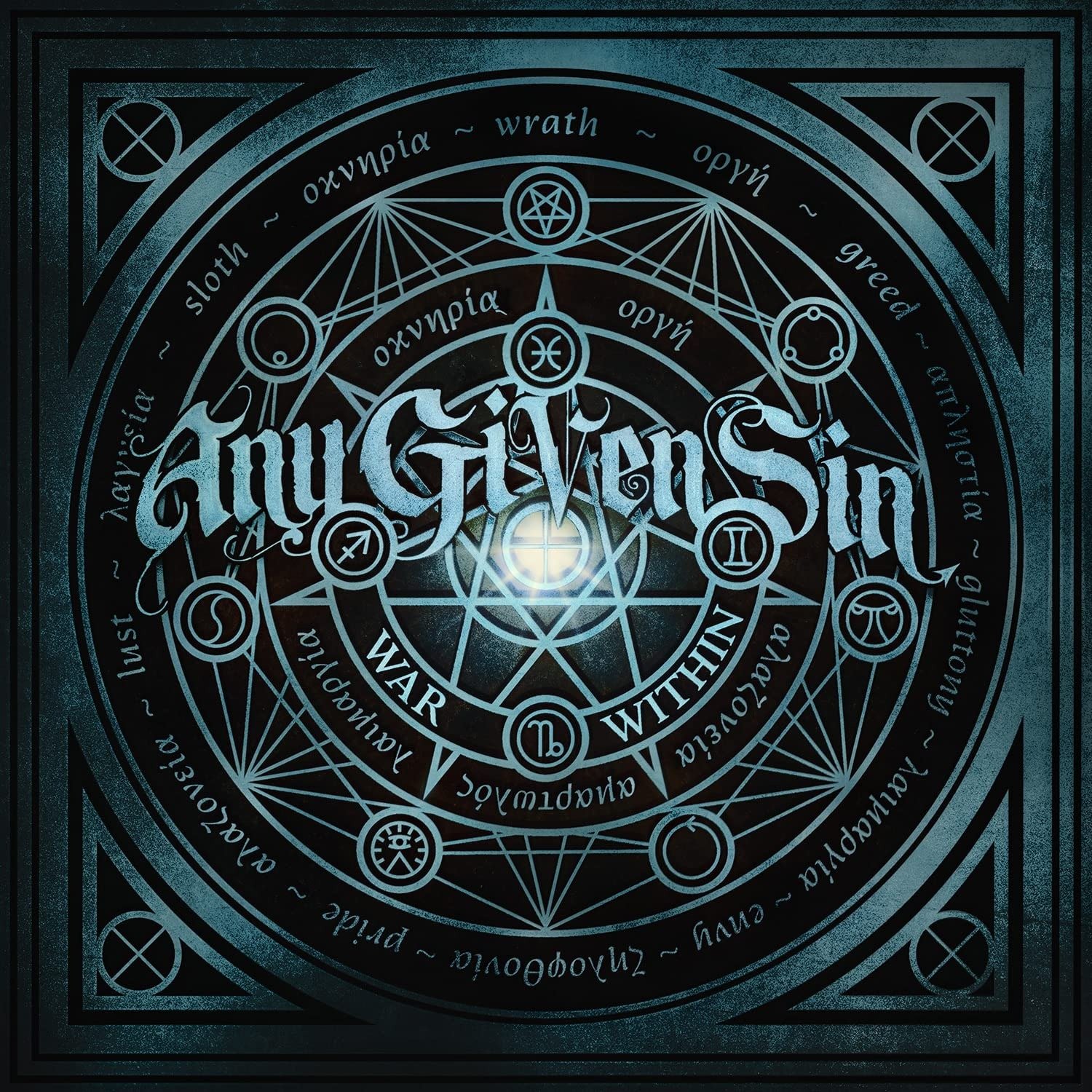 CD Shop - ANY GIVEN SIN WAR WITHIN
