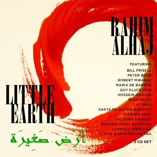 CD Shop - ALHAY, RAHIM LITTLE EARTH