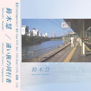 CD Shop - SUZUKI, SATOSHI DISTANT TRAVEL COMPANION