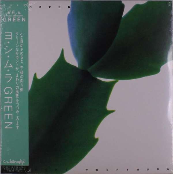CD Shop - YOSHIMURA, HIROSHI GREEN