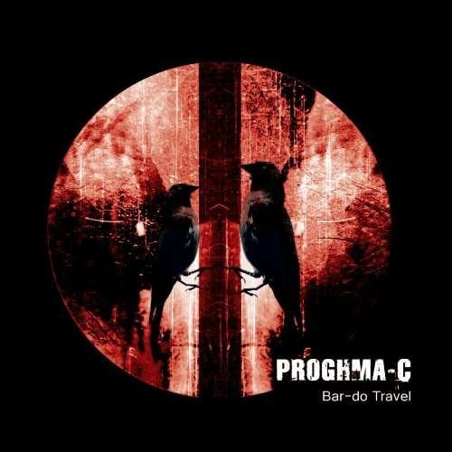 CD Shop - PROGHMA-C BAR-DO TRAVEL