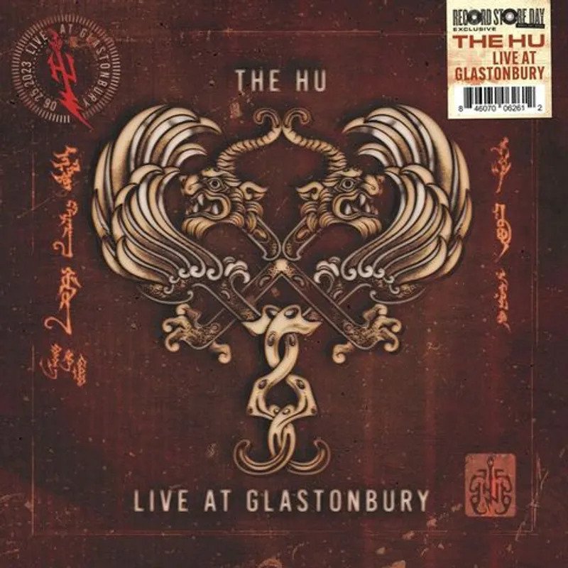 CD Shop - HU, THE LIVE AT GLASTONBURY COLORED RS