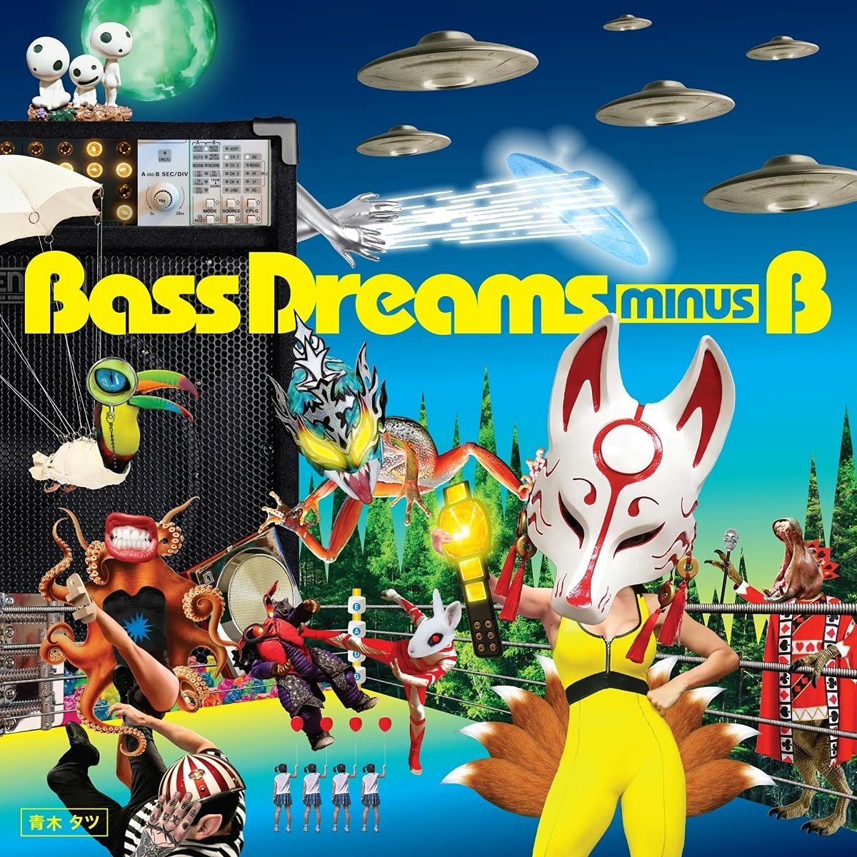 CD Shop - BASS DREAMS MINUS B BASS DREAMS MINUS B