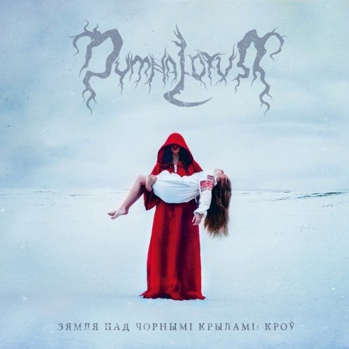 CD Shop - DYMNA LOTVA LAND UNDER THE BLACK WINGS: BLOOD