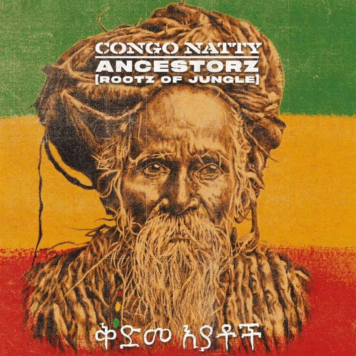 CD Shop - CONGO NATTY ANCESTORZ (ROOTZ OF JUNGLE)