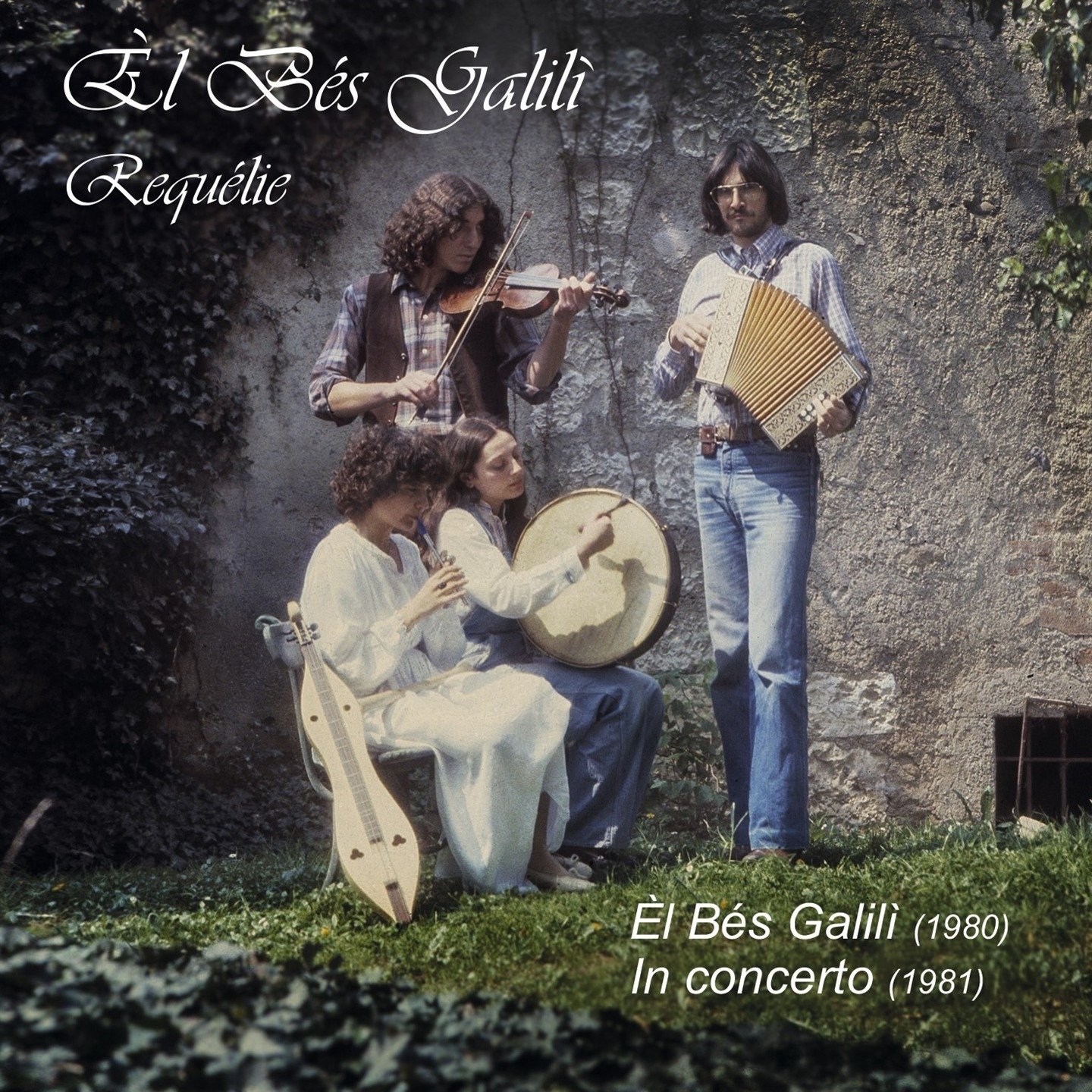 CD Shop - EL BES GALILI REQUELIE