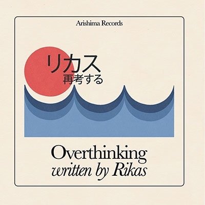 CD Shop - RIKAS OVERTHINKING/RETHINKING