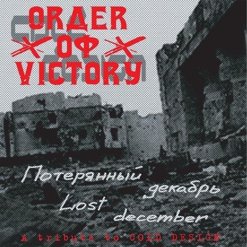 CD Shop - ORDER OF VICTORY LOST DECEMBER