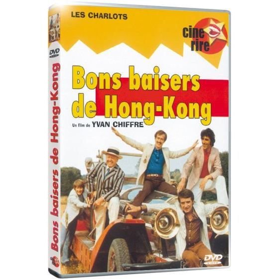 CD Shop - MOVIE BONS BAISERS DE HONG KONG