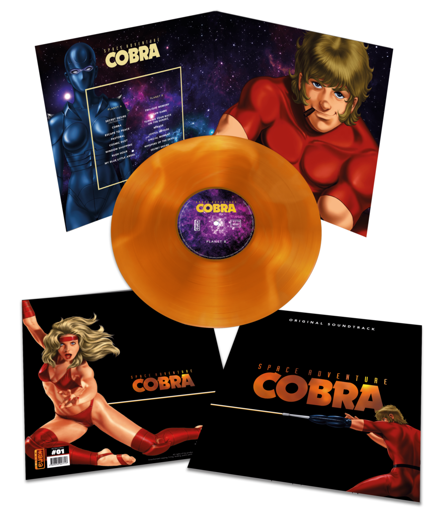 CD Shop - V/A SPACE ADVENTURE COBRA