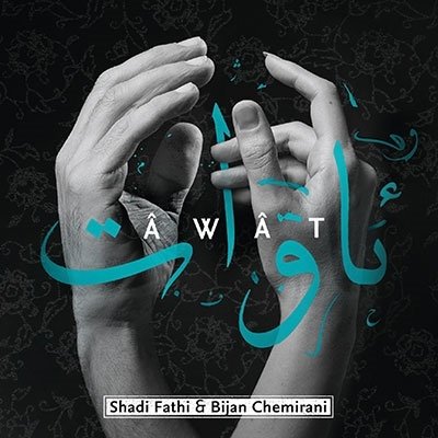 CD Shop - FATHI, SHADI & BIJAN CHEM AWAT