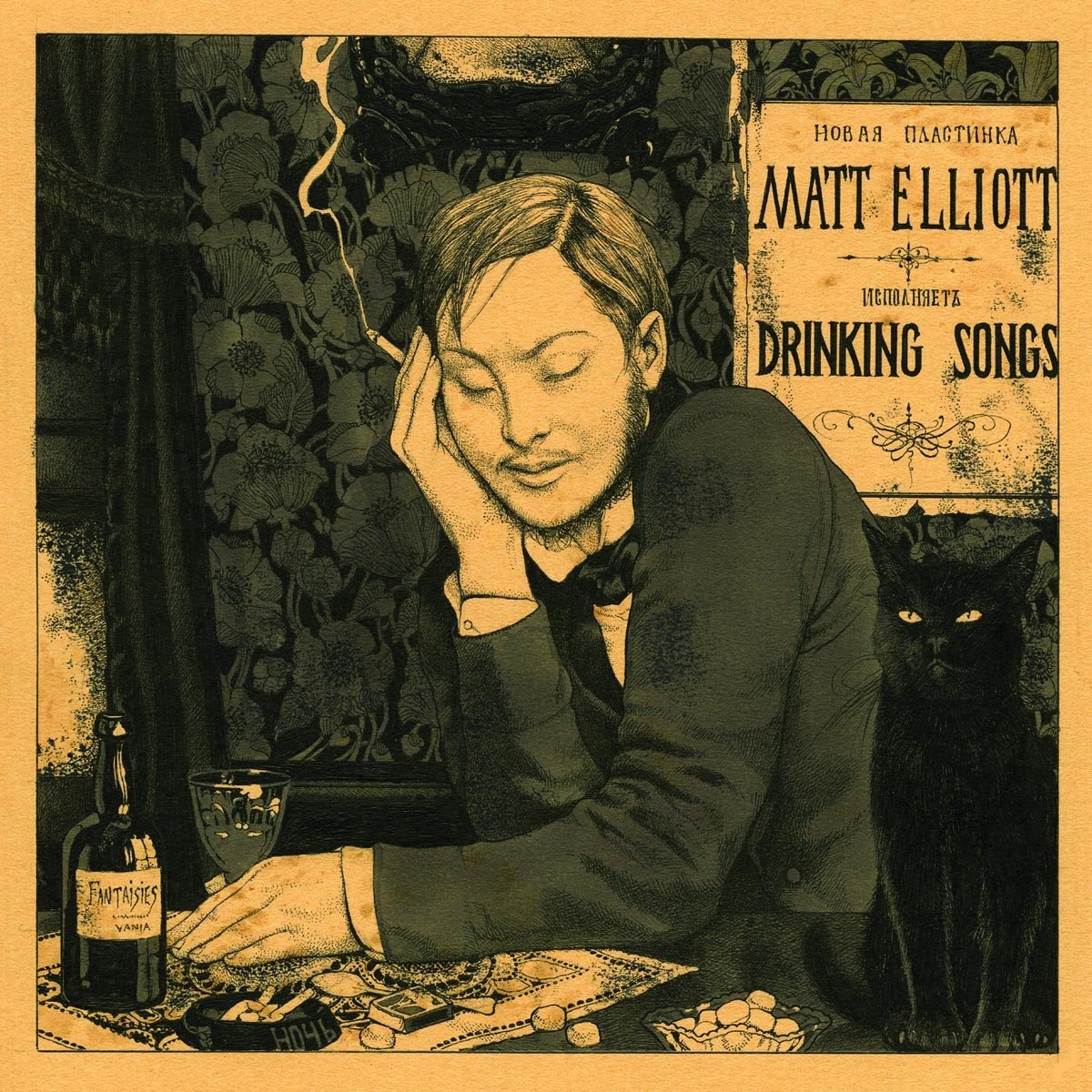CD Shop - ELLIOTT, MATT DRINKING SONGS