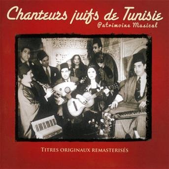 CD Shop - V/A CHANTEUS JUIFS DE TUNISIE