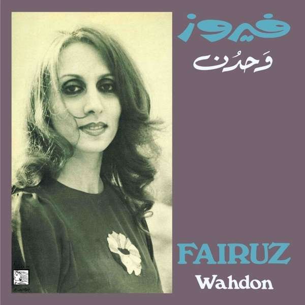 CD Shop - FAIRUZ WAHDON