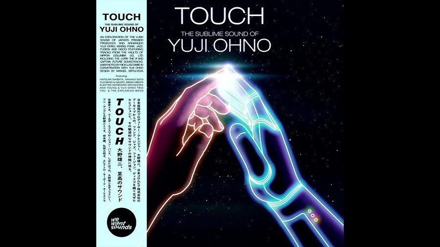 CD Shop - OHNO, YUJI TOUCH: THE SUBLIME SOUND OF YUJI OHNO