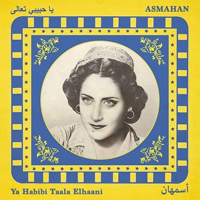 CD Shop - ASMAHAN YA HABIBI TAALA ELHAANI