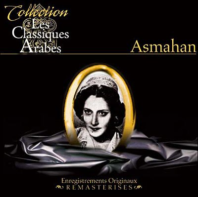 CD Shop - LES CLASSIQUES ARABES ASMAHAN