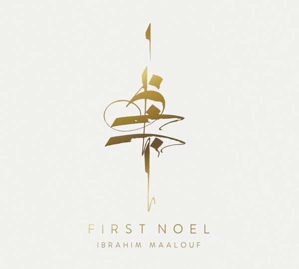 CD Shop - MAALOUF, IBRAHIM FIRST NOEL