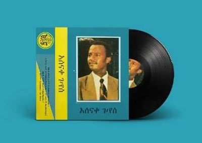 CD Shop - GEBREYES, ASNAKE ETHIOPIA WEDET NESHE