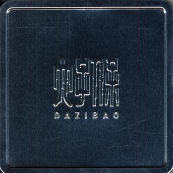 CD Shop - DAZIBAO 4CD BOX