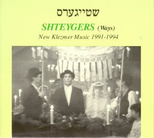 CD Shop - V/A SHTEYGERS