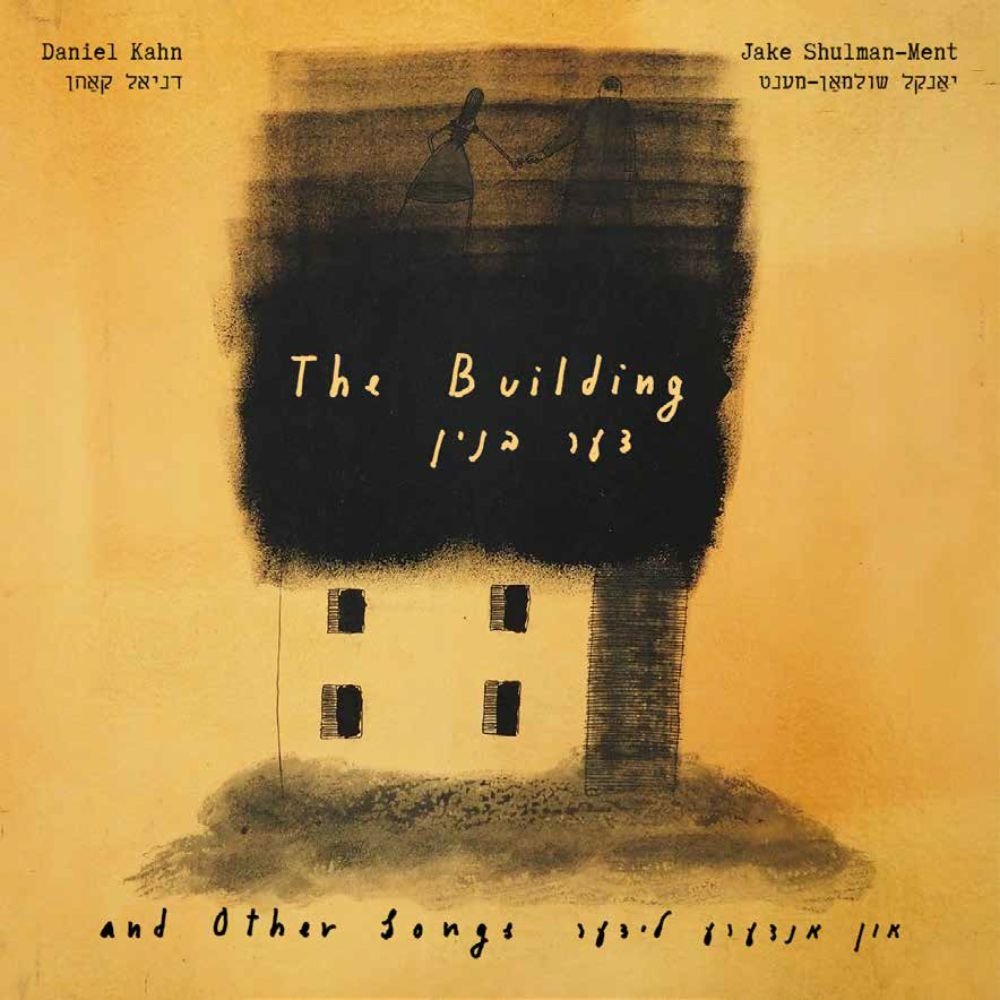 CD Shop - KAHN, DANIEL & JAKE SHULM THE BUILDING AND OTHER SONGS