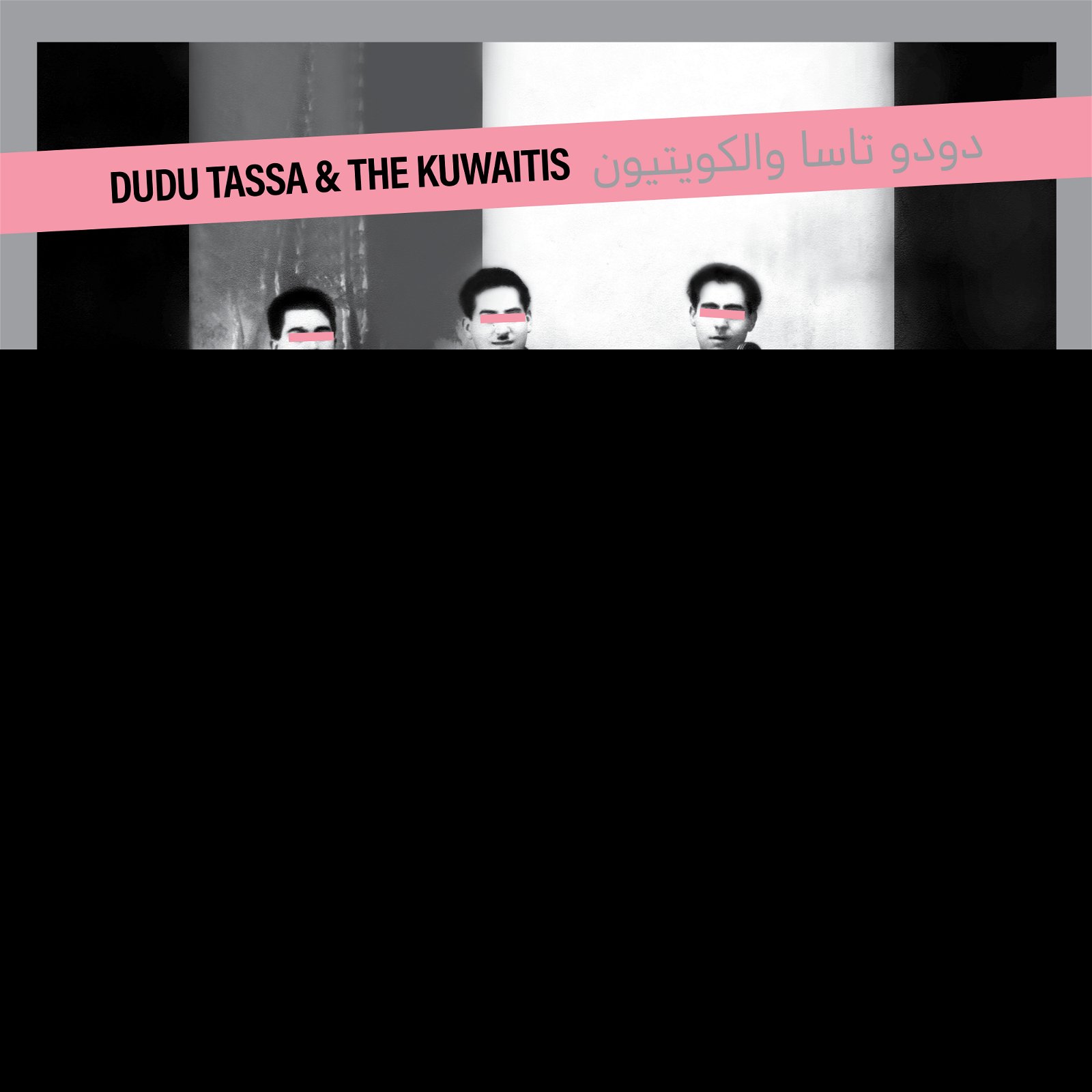 CD Shop - DUDU TASSA & THE KUWAITIS DUDU TASSA & THE KUWAITIS
