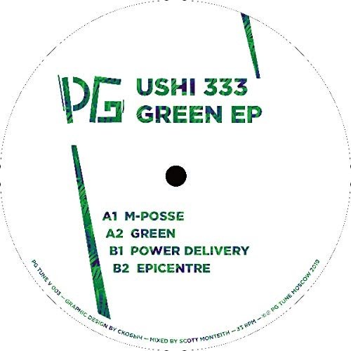 CD Shop - USHI333 GREEN