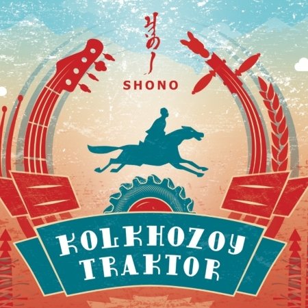 CD Shop - SHONO KOLKHOZOY TRAKTOR