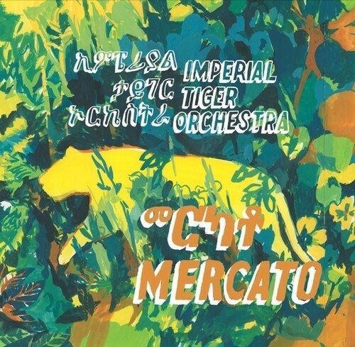 CD Shop - IMPERIAL TIGER ORCHESTRA MERCATO