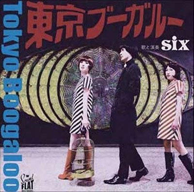 CD Shop - SIX TOKYO BOOGALOO