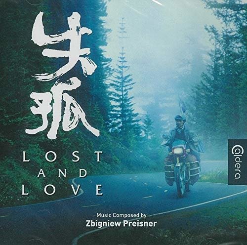 CD Shop - PREISNER, ZBIGNIEW LOST AND LOVE (SHI GU) - 2015 FILM