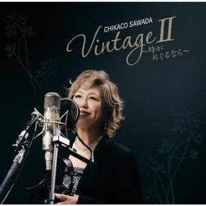 CD Shop - SAWADA, CHIKAKO VINTAGE II
