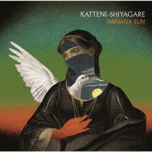 CD Shop - KATTENI-SHIYAGARE NIRVANA SUN