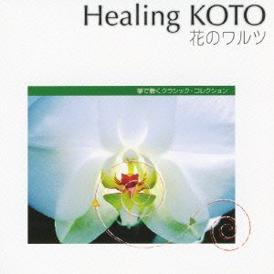CD Shop - OST KOTO DE KIKU [HANA NO WALTZ] C COLLECTION
