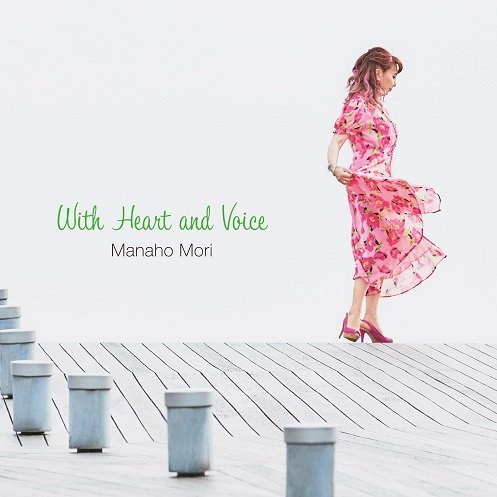 CD Shop - MORI, MANAHO WITH HEART AND VOICE
